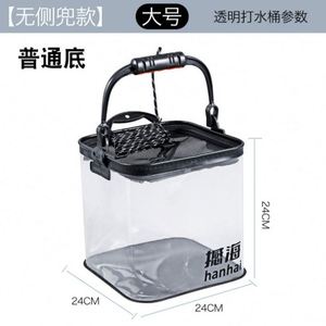 Le nouveau seau à poissons transparent pliable, seau de pêche multifonctionnel portable - Product Image 5