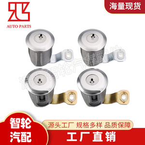 Cylindrical <b>Lock</b> Cylinder For Peugeot Citroen 4 Cylinder With 2 <b>Keys</b> A04580147 252522 9170.G3 - Product Image 3