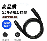 Connecteur Xlr femelle à micro-parleur, 2 pièces, 3 broches, avec câble Audio équilibré