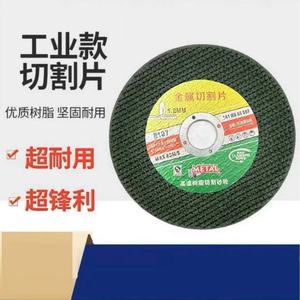 Disque de coupe pour meuleuse d'angle de 100 mm, 107x1,2x16 mm, double maille verte, pour acier inoxydable et métal - Product Image 4