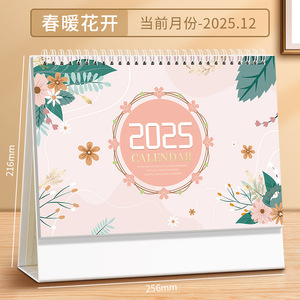 Nhà Máy Tùy Chỉnh In Ấn Lịch Dập Nổi Giấy Nghệ Thuật Văn Phòng 2025 Mới Phong Cách <span class=keywords><strong>Mini</strong></span> Bàn Nhỏ Lịch Với Cuộn Dây Kim Loại - Product Image 5