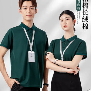 Polos de Golf para Hombre de Verano, de Manga Corta, de Alta Calidad, 100% Algodón Broadcloth, con Logo Impreso Personalizado, Antipelusas, Ropa Deportiva para el Hogar - Product Image 4