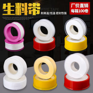 Cinta Impermeable de PTFE de 20 Metros, Cinta de Sellado de PTFE, Cinta de Goma de Materia Prima, Venta Directa de Fábrica - Product Image 6