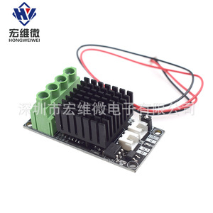 โมดูลเตียงอุ่นขนาดเล็ก Hongwei HW-098 อุปกรณ์เสริมเครื่องพิมพ์ 3 มิติแบบมอสเฟตกำลังสูง - Product Image 3