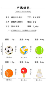 Sport Pin Cartoon Soccer Basketball <b>Badminton</b> Sports Badge Creative Games Brooch For Gifts For Backbag For Pencil Case - Product Image 2