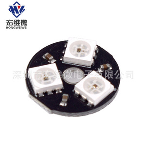 Module LED RGB Hongwei Micro WS2812 HW-335 rond intelligent pleine couleur avec driver pour usage extérieur 12V DC - Product Image 3