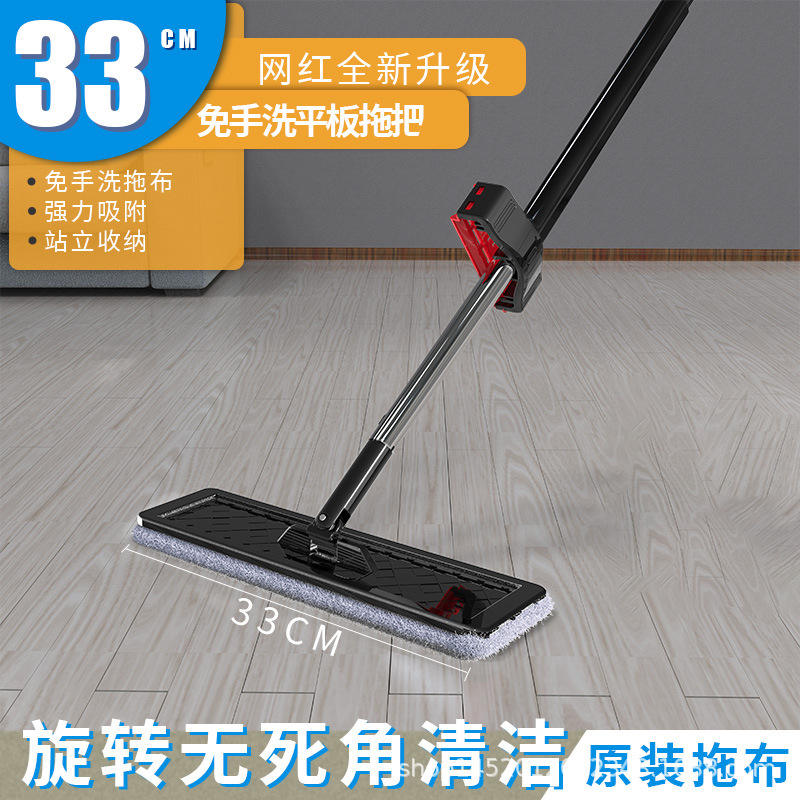 Noir 33cm 1 morceau de tissu