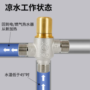Chauffe-eau solaire, robinet à bille à 4 points, interrupteur à trois voies avec une entrée et deux sorties, robinet de tuyau d'eau de douche - Product Image 4