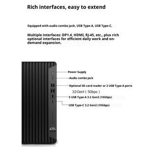 オリジナル商用コンピューター Intel Core I3/i5/i7 第12世代 16GB RAM 512GB SSD RX550-4G HP Elite Tower 480G9 デスクトップパソコン - Product Image 5