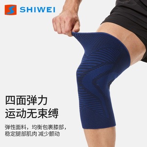 Shiwei <b>Knee</b> <b>Support</b> <b>Brace</b> Lightweight Elastic Compression For Running Basketball All Seasons Unisex Protection - Product Image 4