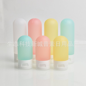 Juego de Botellas Cosméticas Portátiles de Viaje, 3 Piezas, Tubo Dispensador Invertido con Tapa Abatible, Ecológico - Product Image 1