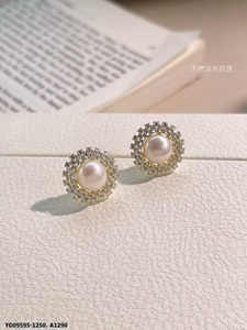 Boucles d'oreilles clous classiques 2025 en argent sterling plaqué or 14 carats avec perle d'eau douce, motif floral géométrique et accent diamant pour femme - Product Image 2