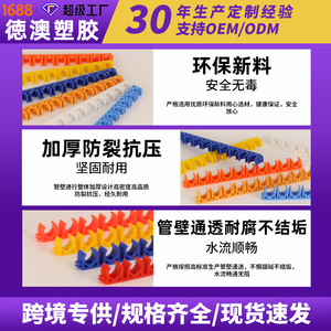 Otras abrazaderas para tuberías de 20 mm, abrazaderas en forma de U de polipropileno copolímero métrico para instalaciones eléctricas y mejoras del hogar - Product Image 4