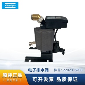 Válvula de Drenaje Electrónica Atlas Copco 24V 50Hz para Piezas de Compresores de Aire - Product Image 5