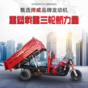 รถสามล้อบรรทุกน้ำมันเบนซินห้าล้อ แบบยกเทเอง สำหรับงานหนัก ใช้ในฟาร์ม - Product Image 2