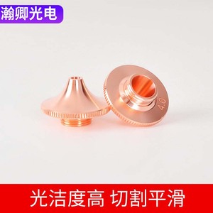 Buse laser Jiatai D23 M11 en cuivre 15 mm, pièce de rechange pour découpe laser à fibre haute précision - Product Image 3