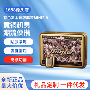 ยูสเครื่องโกนหนวดไฟฟ้าแบบพกพา ชาร์จซ้ำได้ ตัวเครื่องโลหะ กันน้ำ IPX7 แบตเตอรี่ใช้งานได้ 8 ชั่วโมง สำหรับผู้ชาย - Product Image 3