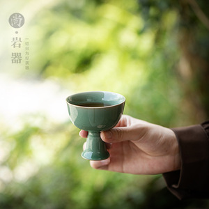 Shangyan Ceramic <b>Tea</b> <b>Cups</b> <b>Set</b> With Gift Box Heat Resistant For Gifting - Product Image 2