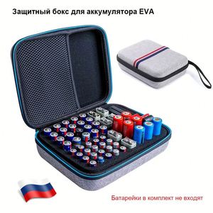 Étui de rangement pour batterie EVA, étui rigide personnalisé pour batterie, étui de transport étanche et anti-explosion, étui EVA - Product Image 4