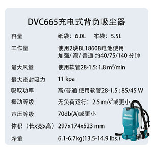 Aspiradora de Mochila Makita de 2L, Húmeda y Seca, Ciclónica, Recargable, de Grado Industrial - Product Image 4