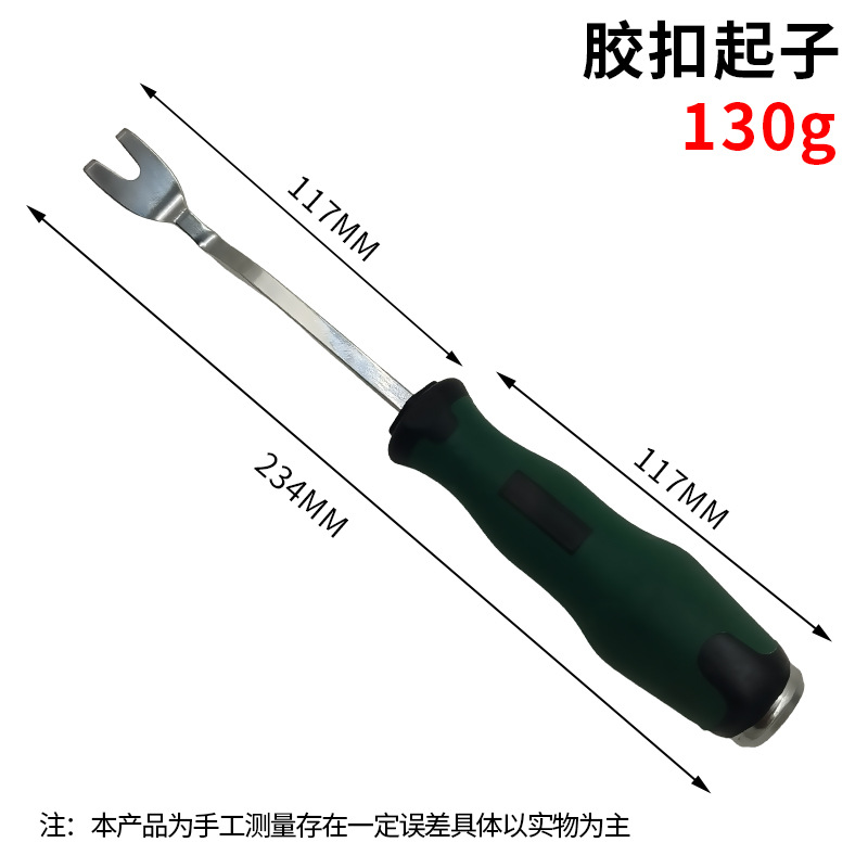 Super strong alloy steel rubber screwdriver