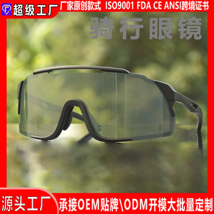 แว่นตาปั่นจักรยานแบบเต็มขอบ กรอบ TR90 เลนส์โพลีคาร์บอเนต ป้องกันรังสียูวี กันลื่น แว่นกันแดดสำหรับเล่นกีฬากลางแจ้งสำหรับผู้ชาย - Product Image 5