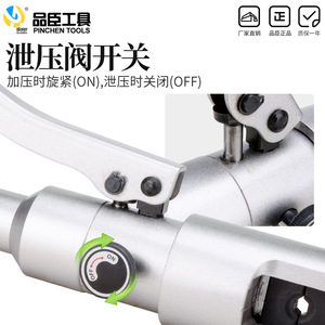 เครื่องมือจีบสายไฟฟ้าไฮดรอลิกอลูมิเนียมอัลลอยด์ รุ่น Pinson Kyq Series ขนาด 10-300 มม. สำหรับสายทองแดงและอลูมิเนียม - Product Image 2