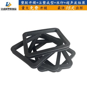 Control Box Abs <b>Plastic</b> Injection Molding Customized Silkscreen Printing Electronics <b>Enclosure</b> - Product Image 3