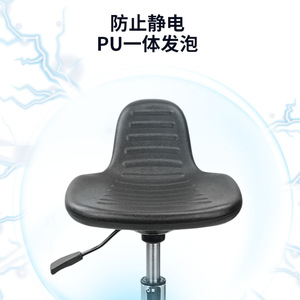 Silla de Laboratorio Hewei IC003 de PU Antiestática, Ajustable en Altura, para Uso en Oficinas y Hospitales - Product Image 1