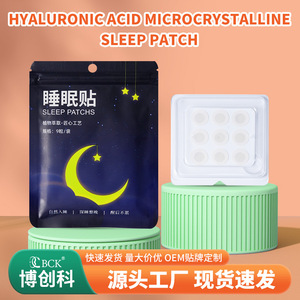 Parches para Dormir, 9 Unidades por Bolsa, Hidrogel con Extracto de Plantas para el Alivio del Insomnio, Uso Nocturno - Product Image 2