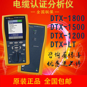 Fluke Dtx 1200 Cable Certification Analyzer Network Tester Ethernet <b>Equipment</b> Usa Origin Communication <b>Testing</b> Instrument - Product Image 5