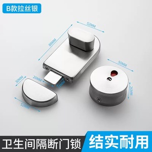 Toilet Partition <b>Lock</b> 304 Stainless Steel Keyless Durable <b>Bathroom</b> <b>Door</b> Hardware - Product Image 1