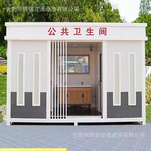 Toilettes portables en panneaux sandwich, modernes et écologiques, pour les attractions touristiques - Product Image 3
