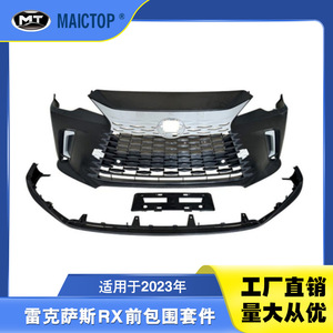 ชุดแต่งสำหรับ Lexus RX, กันชนหน้า RX, กันชน RX, ชุดแต่งรุ่นสปอร์ตแบบ OE - Product Image 5