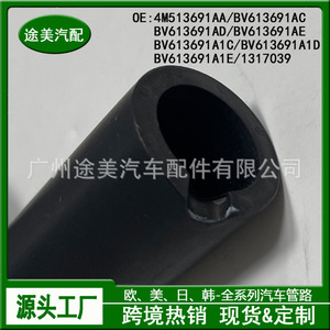 Manguera del Depósito de Dirección Asistida para Ford Focus 4M513691AA, Pieza Automotriz de Plástico - Product Image 5