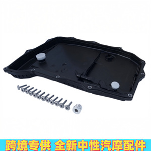 กระทะน้ำมันสำหรับพอร์ชออดี้ Q7โฟล์คสวาเกน0D5398009B PAB39800901ชิ้นส่วนอะไหล่พลาสติก - Product Image 2