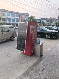 Distributeur d'eau automatique électrique <span class=keywords><strong>sans</strong></span> fil avec alimentation par panneau photovoltaïque, configuration de filtre RO et batterie - Product Image 4