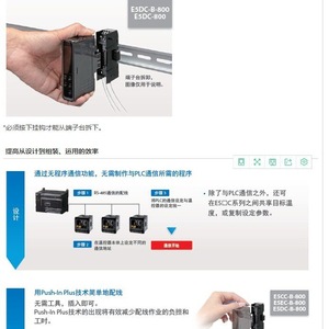   Contrôleur numérique E5DC-QX2ASM-002 100 à 240Vac, contrôle de température HVAC multi-plages, fabriqué en Chine - Product Image 3