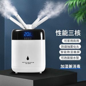 Humidificador Industrial H206 4.1-6.0L con Salida de Vapor Ultrasónico para Uso en Talleres y Hogares - Product Image 2