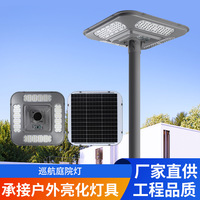 Lampu Taman LED Tenaga Surya Outdoor dengan Remote Control Tahan Air IP65 6000K Cahaya Siang Dapat Diredupkan Daya Tahan 50000 Jam Lampu Lanskap Tenaga Surya