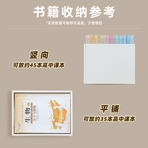 Caja de almacenamiento debajo del escritorio para estudiantes, organizador de oficina apilable rectangular con ruedas para almacenamiento de libros en el aula - Product Image 4