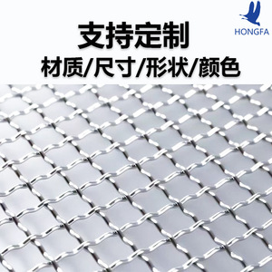 Portable BBQ Grill Wire Cooking Grate 40x25cm Easily Cleaned For Outdoor Grilling Meat - Product Image 5