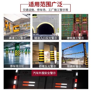 Reflective Warning Tape 2 In Black Yellow Red White Stripes For Traffic Construction Safety Zones - Product Image 1