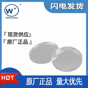 In Petri Dishes 90mm Single Compartment High Transparency Laboratory Testing Consumables - Product Image 4
