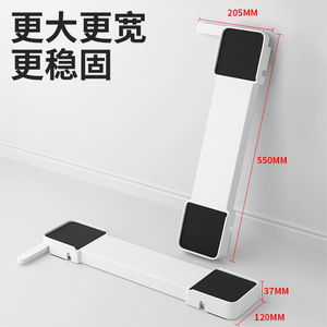 Support de base pour machine à laver Qinfeng 205x120x37mm, antidérapant, réglable et mobile pour machines à chargement frontal - Product Image 1