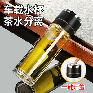 Tasse à thé en verre à double paroi avec filtre, en borosilicate de haute qualité, portable pour les voyages - Product Image 4