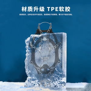 Crampones Kanle de 11 y 19 Dientes de Acero Inoxidable Antideslizantes para Zapatos, para Escalada en Nieve y Roca, Unisex - Product Image 3