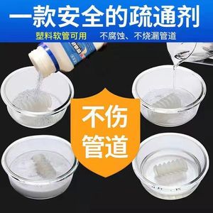 Potente Desatascador Ecológico para Fregaderos y Inodoros - Disuelve Fuertemente los Obstrucciones, Previene Atascos, Elimina Olores y Desodoriza - Product Image 3