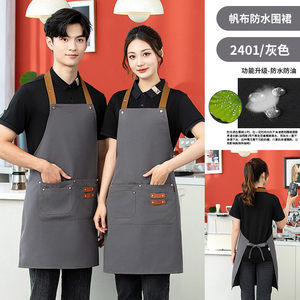 Adjustable Canvas <b>Apron</b> One Size Waterproof Oil Proof For Kitchen Restaurant <b>Work</b> Uniform - Product Image 3