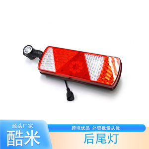 ไฟท้ายรถมอเตอร์ไซค์ Kumi แบบ LED 7 ขา พร้อมแขนโค้ง สำหรับ Aspock ECOLED อะไหล่ทดแทน หมายเลข 25-3820-517 - Product Image 2